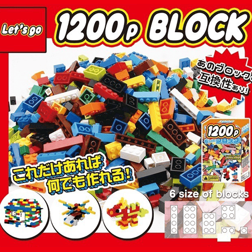 1200Pブロック