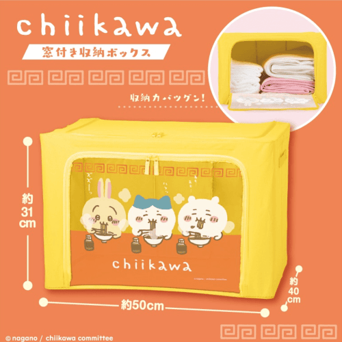 ちいかわ 窓付き収納ボックス