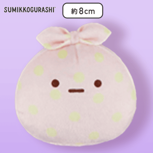 【ふろしき】すみっコぐらし ふしぎなうさぎのおにわ ボールチェーン付きみにっコぬいぐるみ