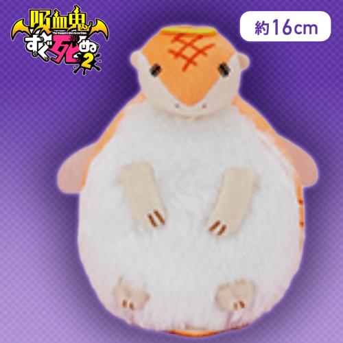 【ジョン(天使)】吸血鬼すぐ死ぬ２ ぬいぐるみ