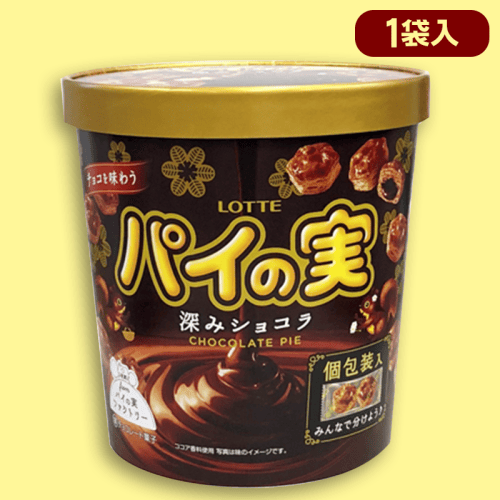 パイの実＜深みショコラ＞バーレルBOX※賞味期限:2023/10/31