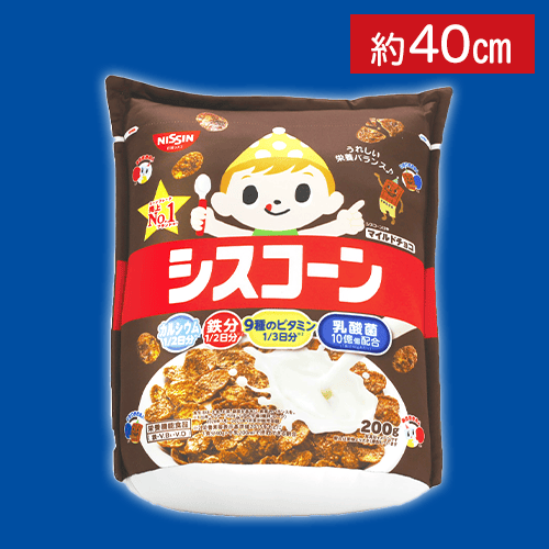 【マイルドチョコ】シスコーンクッション