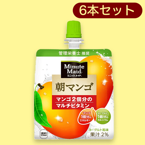 ミニッツメイド　朝マンゴ　180g  6本セット※賞味期限:2023/9/13