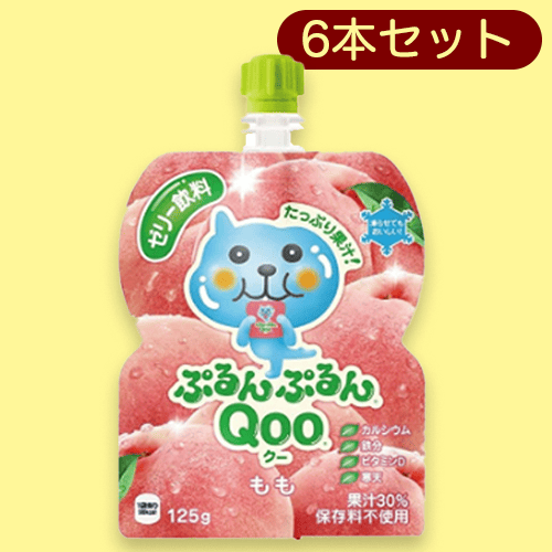 ぷるんぷるんクー　もも  6本セット※賞味期限:2023/7/31