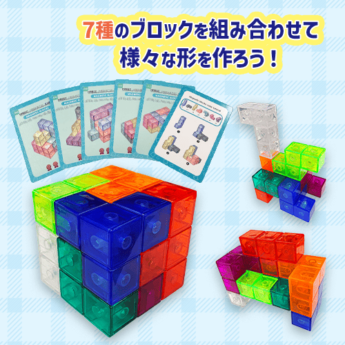 カラフルマグネットブロック