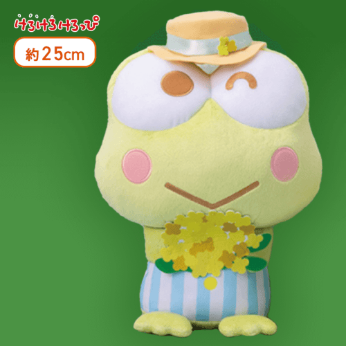 【ウインク】けろけろけろっぴ 菜の花だよりBIGぬいぐるみ〜けろけろけろっぴ〜