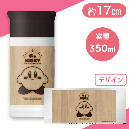 【ウッディー】星のカービィ　ステンレスタンブラー