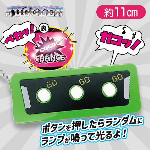 【グリーン】ジャグラーサウンドフラッシュボタン２