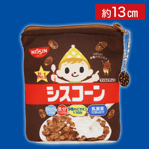 【マイルドチョコ】シスコーンポーチ