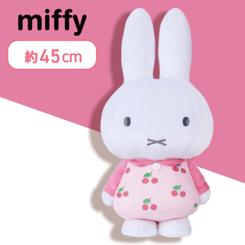 【ピンク】ミッフィー　特大サイズMOREぬいぐるみvol.11　spring　2023