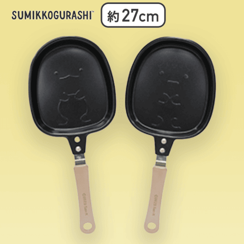 【とかげ＆たぴおか】すみっコぐらし 喫茶すみっコ キャラ型フライパンセット