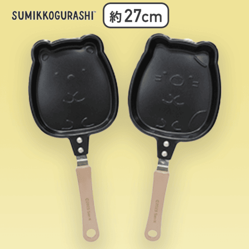 【しろくま＆ねこ】すみっコぐらし 喫茶すみっコ キャラ型フライパンセット
