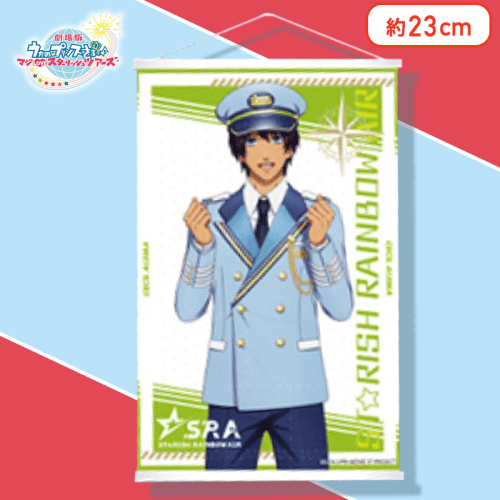 【愛島セシル（グリーン）】劇場版 うたの☆プリンスさまっ♪ マジLOVEスターリッシュツアーズ ミニタペストリー