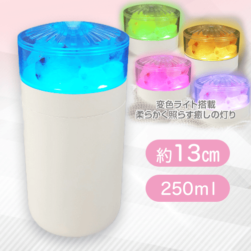 【ホワイト】岩塩STYLISHイルミネーション加湿器 