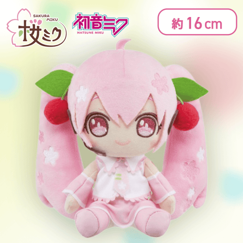 【ノーマル】桜ミク　ぬいぐるみ2020ver.