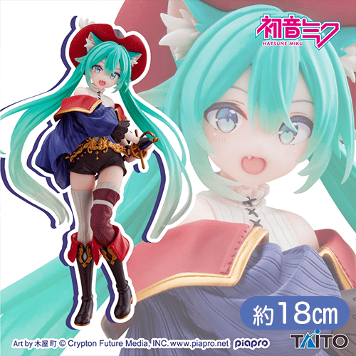 初音ミク　Wonderland フィギュア 長靴を履いた猫