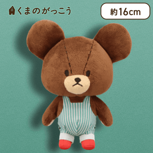 【オーバーオール】くまのがっこうジャッキーのパンやさんぬいぐるみ2