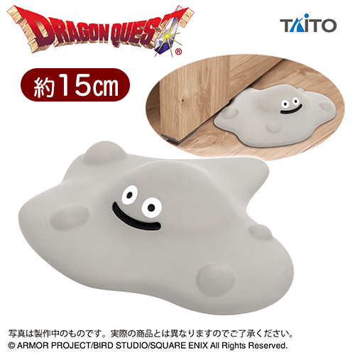 ドラゴンクエスト　AM　はぐれメタルがあらわれた！ドアストッパー