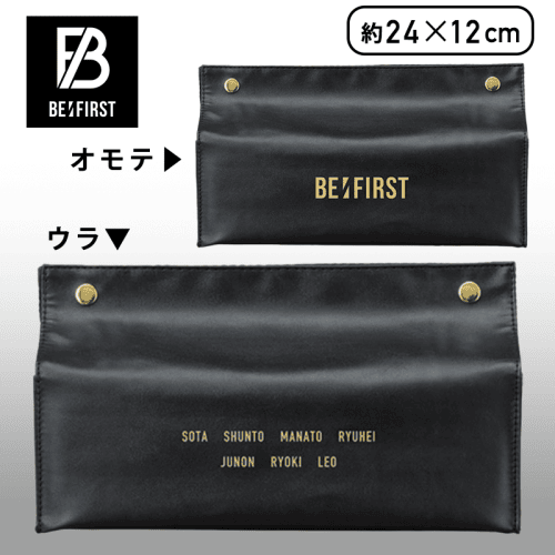 【ゴールド】BE:FIRST　プレミアムティッシュボックスカバー