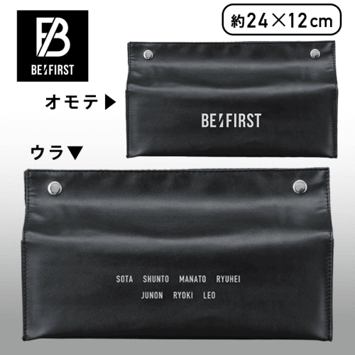 【シルバー】BE:FIRST　プレミアムティッシュボックスカバー