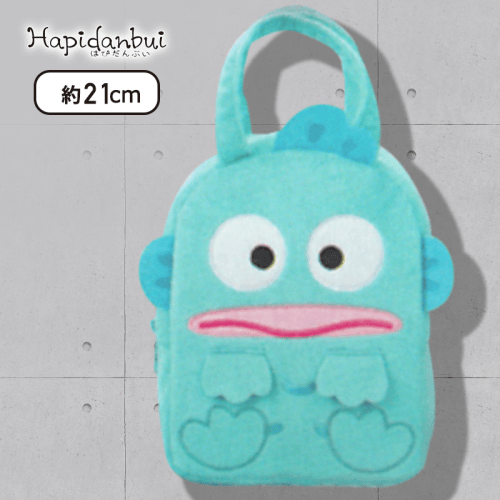 【ハンギョドン】はぴだんぶい ふわふわバッグ