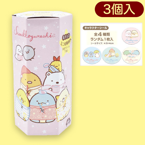 【ピンク】すみっコぐらし麦チョコミニ6角BOX（シール入）※賞味期限:2023/12/20