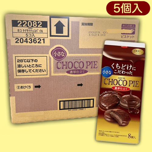 【濃厚仕立て】大人キャッチャーロッテパック※賞味期限:2023/7