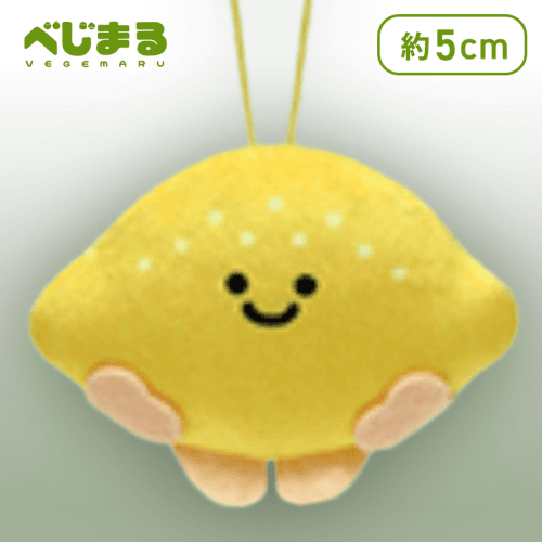【レモン】べじまる ぺたんこちびマスコット フルーツアソート