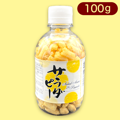 【サラダピー】ペットボトル入り柿ピー※賞味期限:2023/8/30