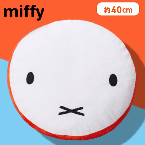 【レッド】ミッフィー　もこもこラウンドクッション
