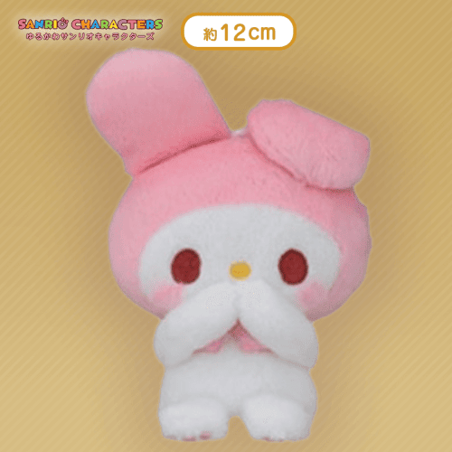 【マイメロディ】ゆるかわ　サンリオキャラクターズ　はずかちっ！マスコット
