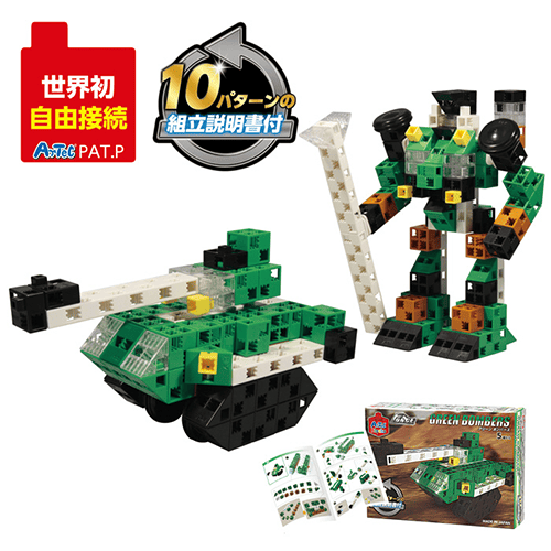 アーテックブロック　グリーンボンバーズ