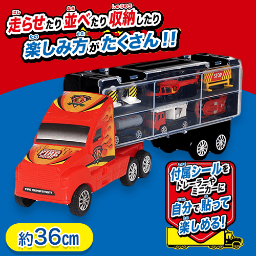 【レッド】ミニカーストレージトレーラー