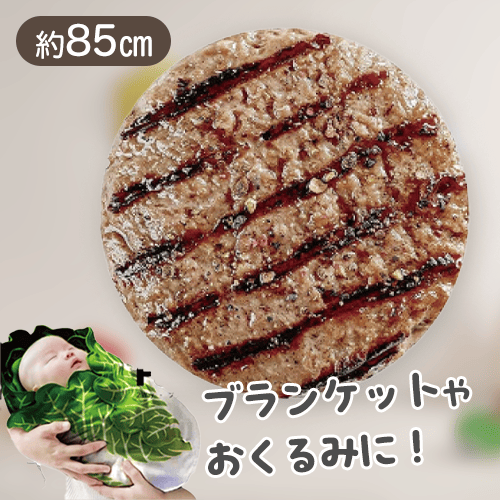 【ステーキ】たべものぶらんけっと