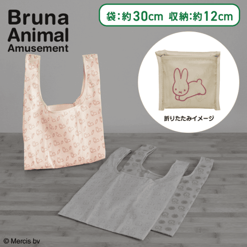 【うさぎ】ブルーナアニマル　エコバッグ