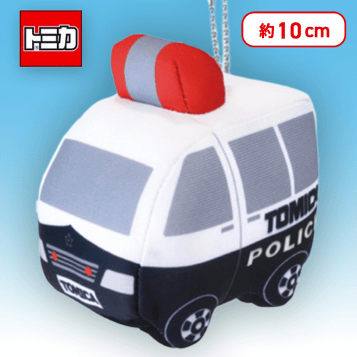 【パトカー】トミカ　はたらくくるまのぬいぐるみマスコット