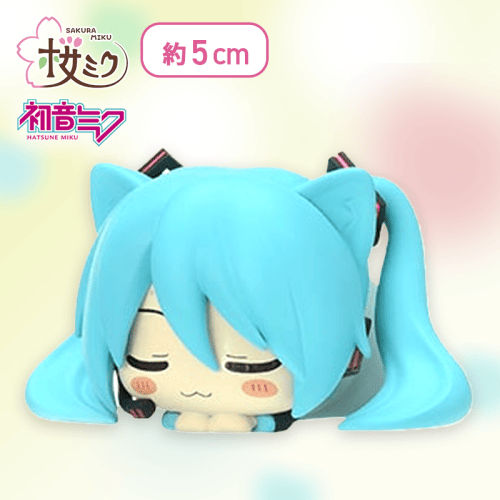 【初音ミク】初音ミクシリーズ　おひるねこ　モアプラスミニフィギュア“桜ミク”2023