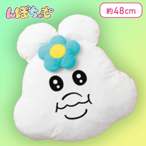 【んぽちゃむ】んぽちゃむフェイスBIGクッション