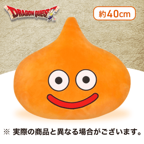 【スライムベス】ドラゴンクエスト　AM　おおきなもっちりクッション　スライム＆スライムベス