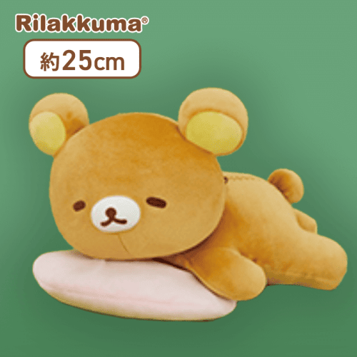【ピンク】リラックマ あなたのそばにリラックマ もちもちすやすやぬいぐるみBIG