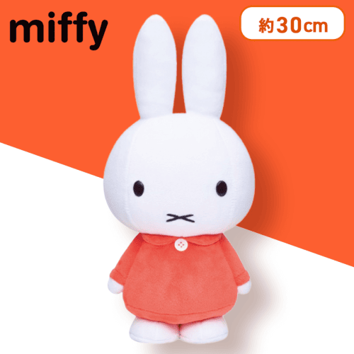 【レッド】ミッフィー　SLサイズぬいぐるみ　ひこうきのり