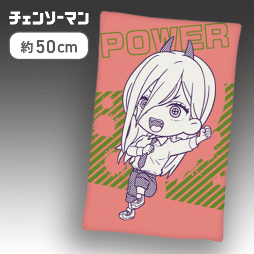 【パワー】チェンソーマン　BIGクッション