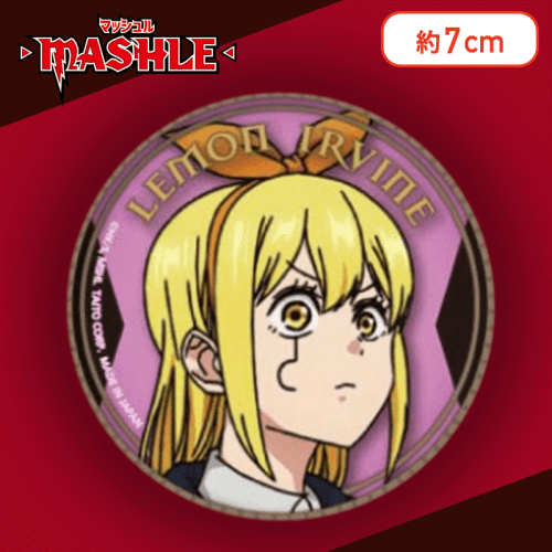 【レモン】マッシュル-MASHLE-　BIG缶バッジ