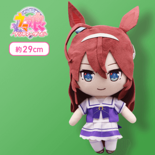 ミホノブルボン】ウマ娘 プリティーダービー巨大ぬいぐるみVol.11