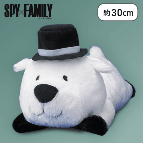 【口閉じ】「SPY×FAMILY」　寝そべり　スペシャルぬいぐるみ（ボンド）パーティ