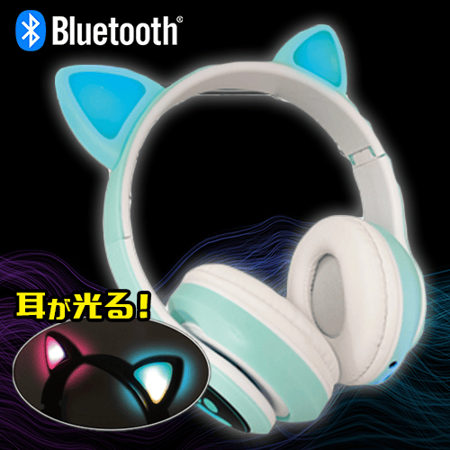 【ミント】ワイヤレス猫耳ヘッドフォン
