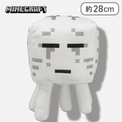 【ガスト】マインクラフトBIGぬいぐるみ〜ガスト・ウィザー〜