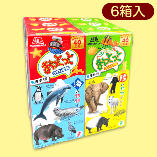 おっとっと2種6個 ラッピングパックY※賞味期限:2023/8