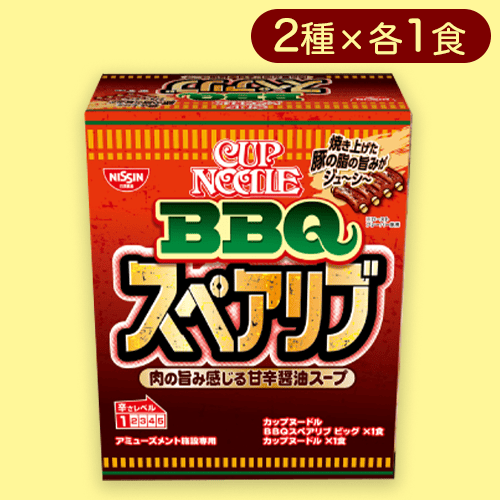 カップヌードルBIGアソートミドルBOXスペアリブ※賞味期限:2023/8/20