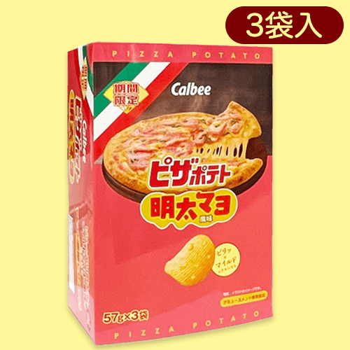 トレジャーBOX ピザポテト＜明太マヨ＞※賞味期限:2023/9